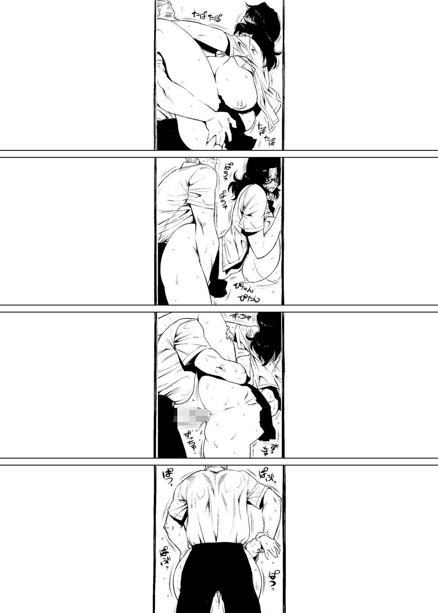 Jukujoshikousei 1
