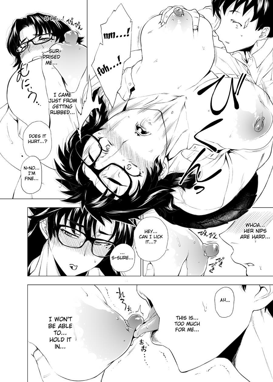 Jukujoshikousei 1.5