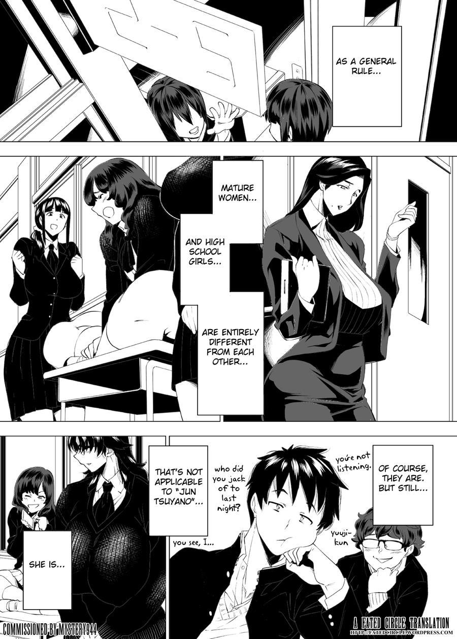 Jukujoshikousei 1.5
