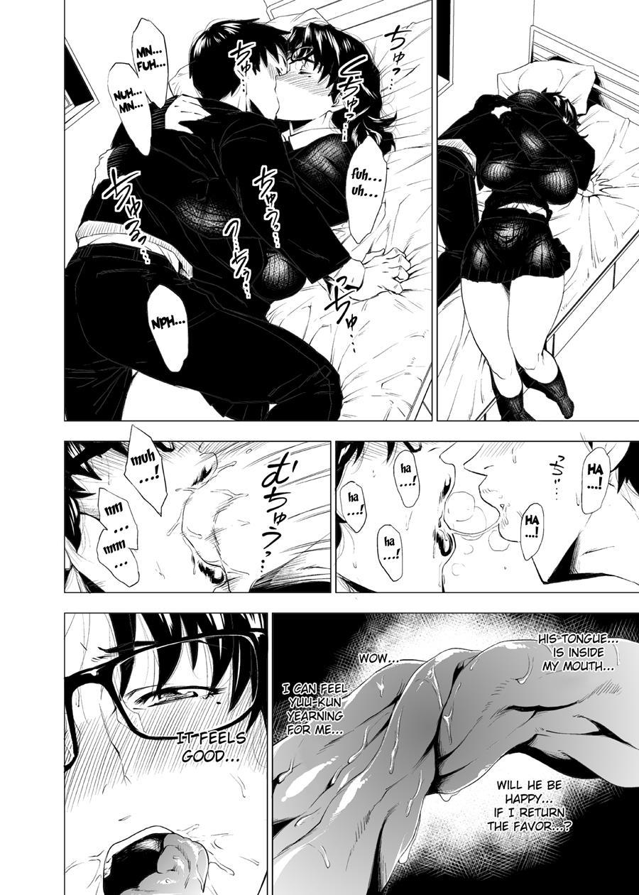 Jukujoshikousei 1.5