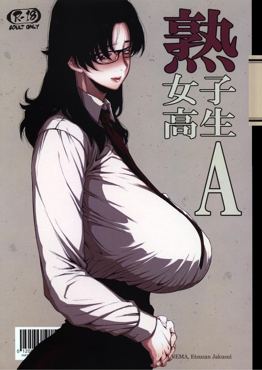 Jukujoshikousei 2