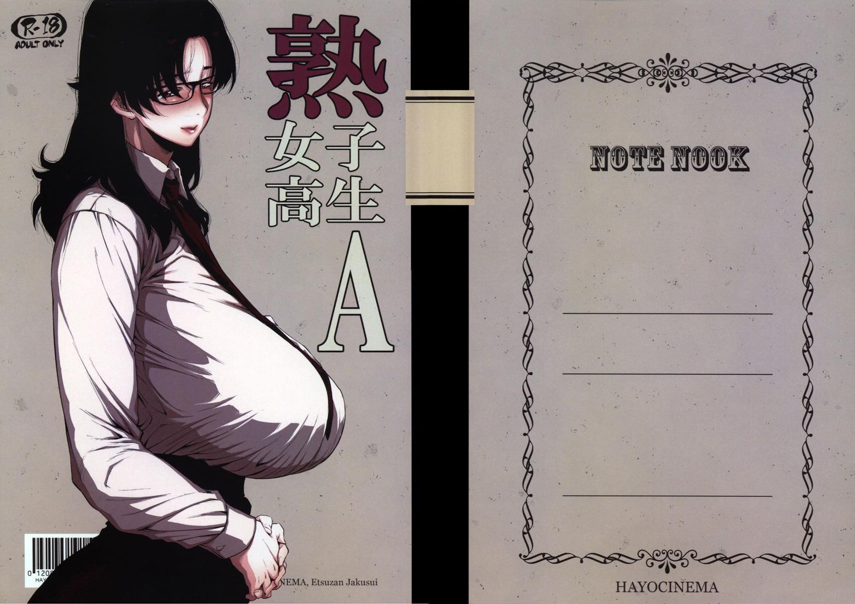 Jukujoshikousei 2