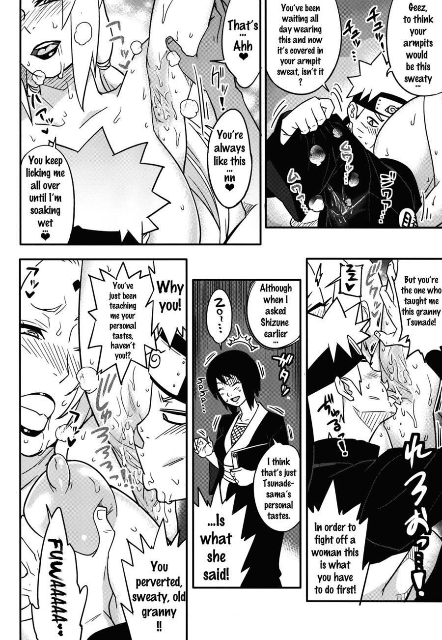 Jukumitsuki Intouden Maki No Ichi 1
