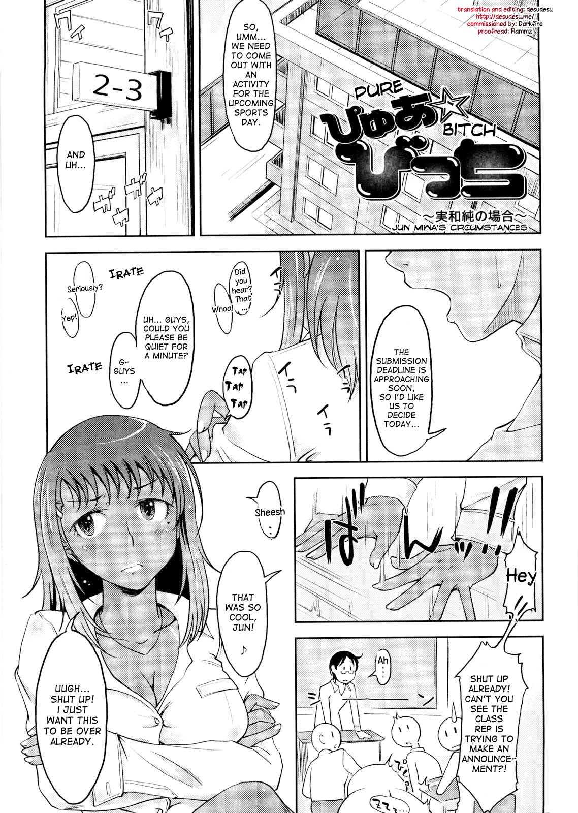 Jun Miwa's Circumstances 1