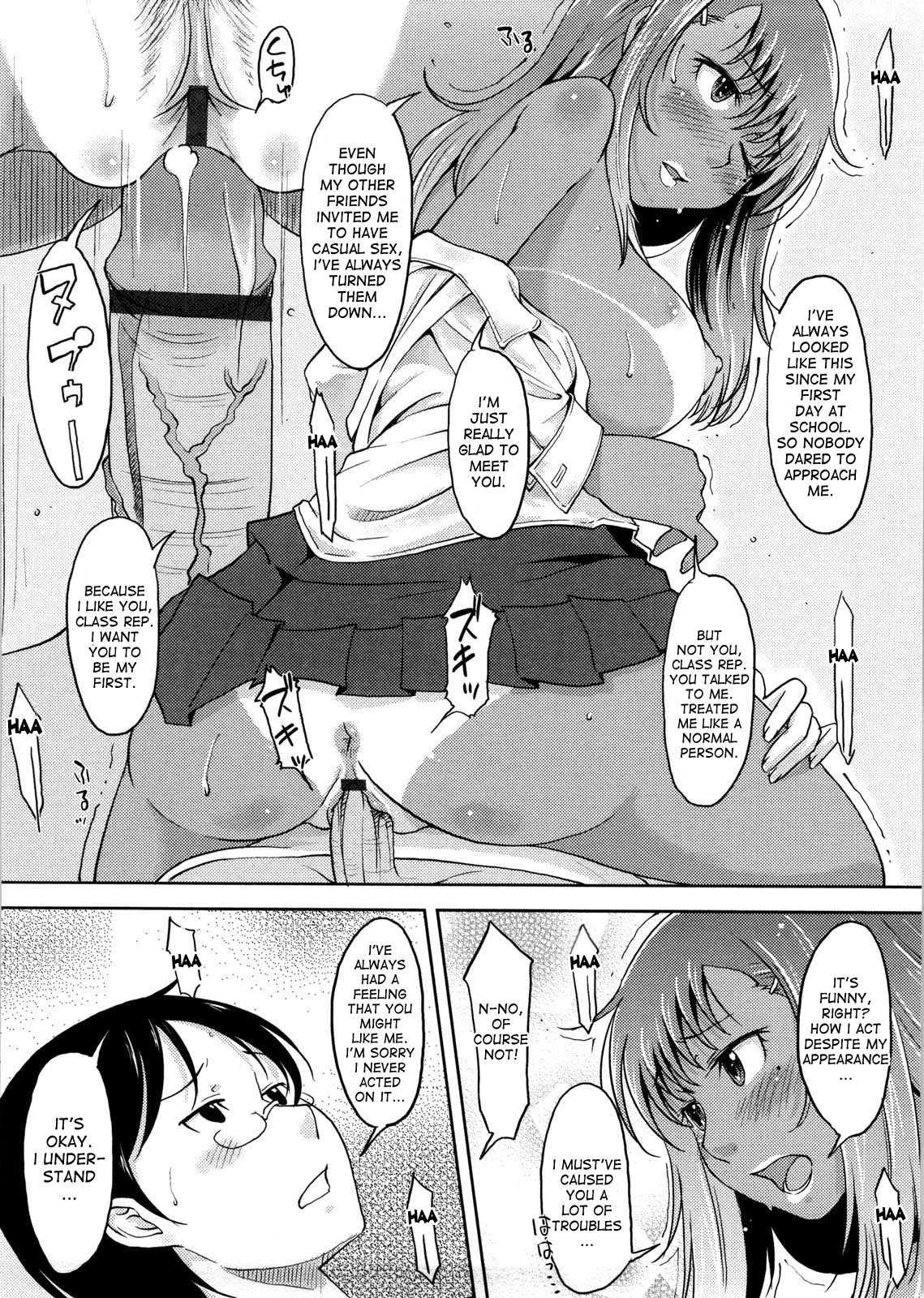 Jun Miwa's Circumstances 1