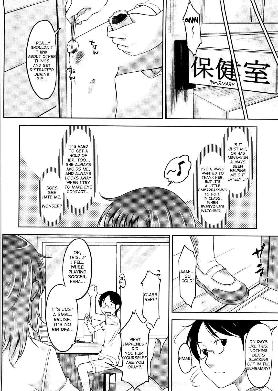 Jun Miwa's Circumstances 1