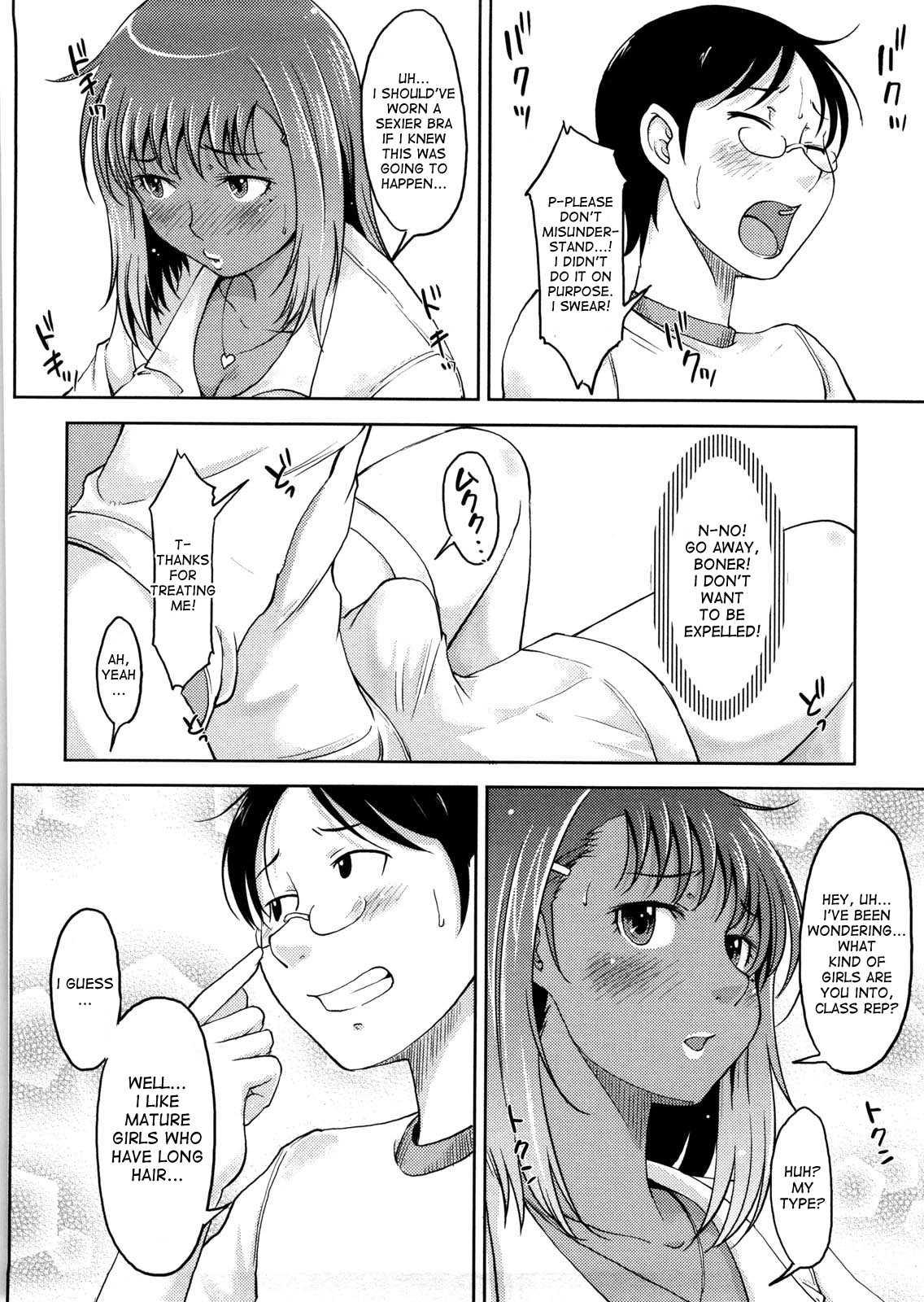 Jun Miwa's Circumstances 1