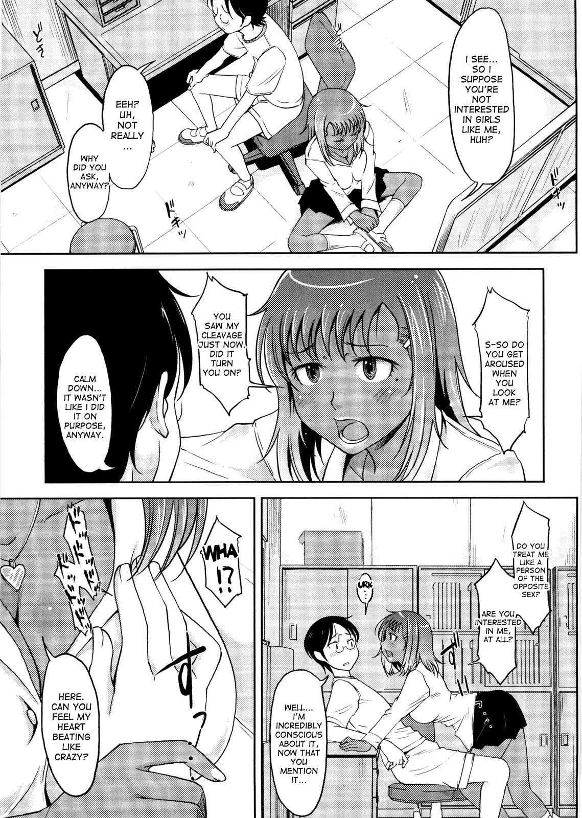 Jun Miwa's Circumstances 1