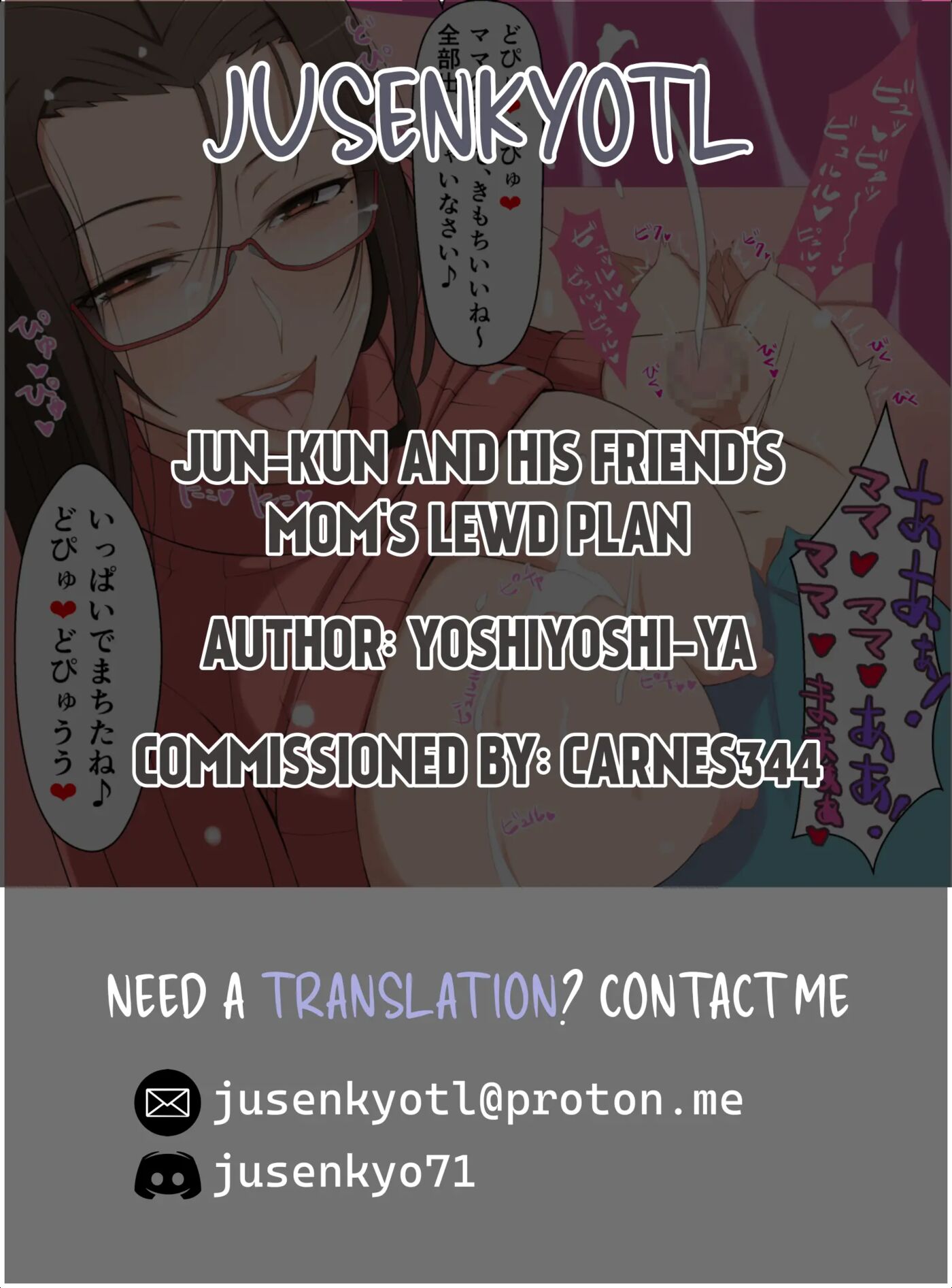 Jun-kun And His Friend's Mom's Lewd Plan 1