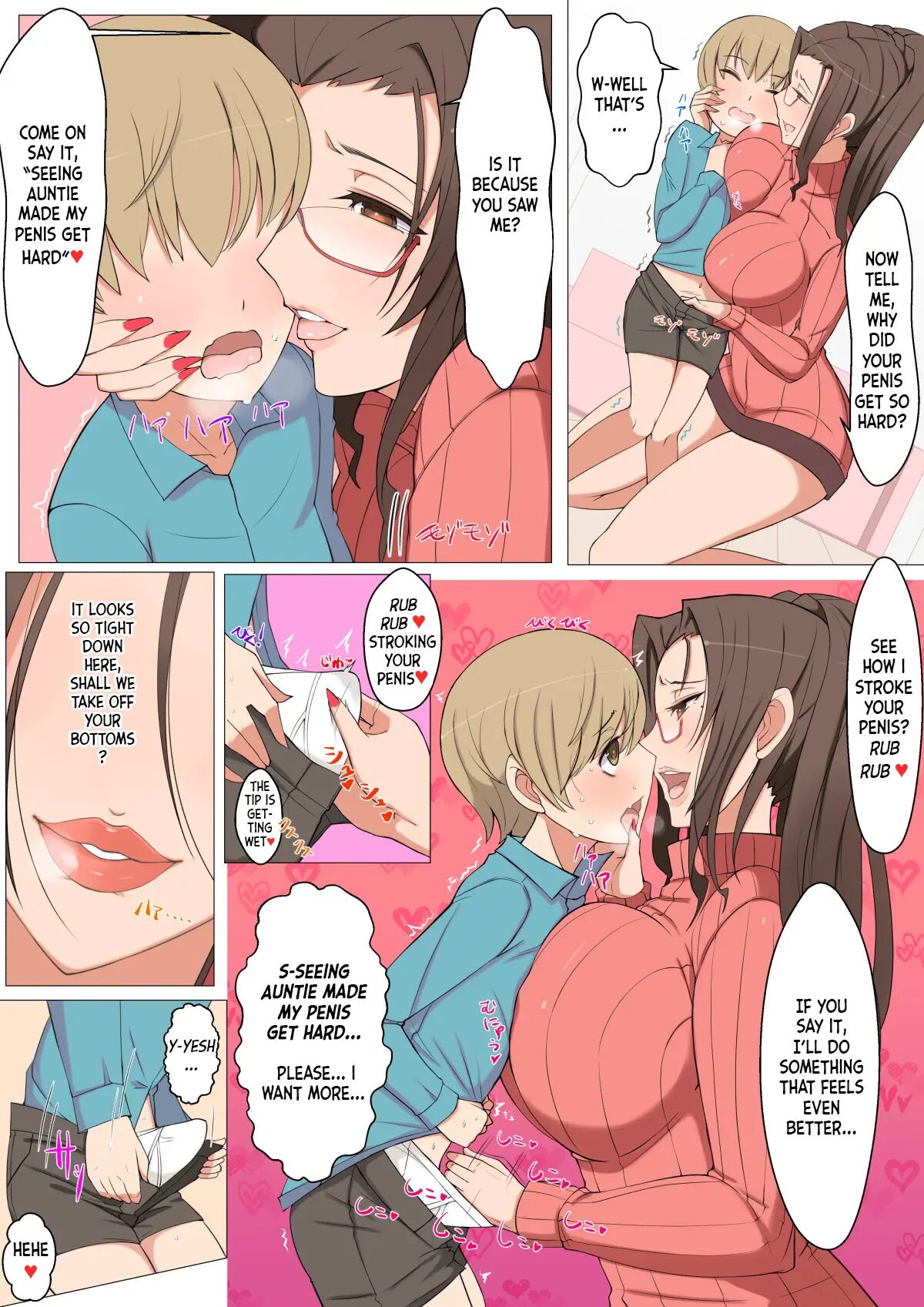 Jun-kun And His Friend's Mom's Lewd Plan 1