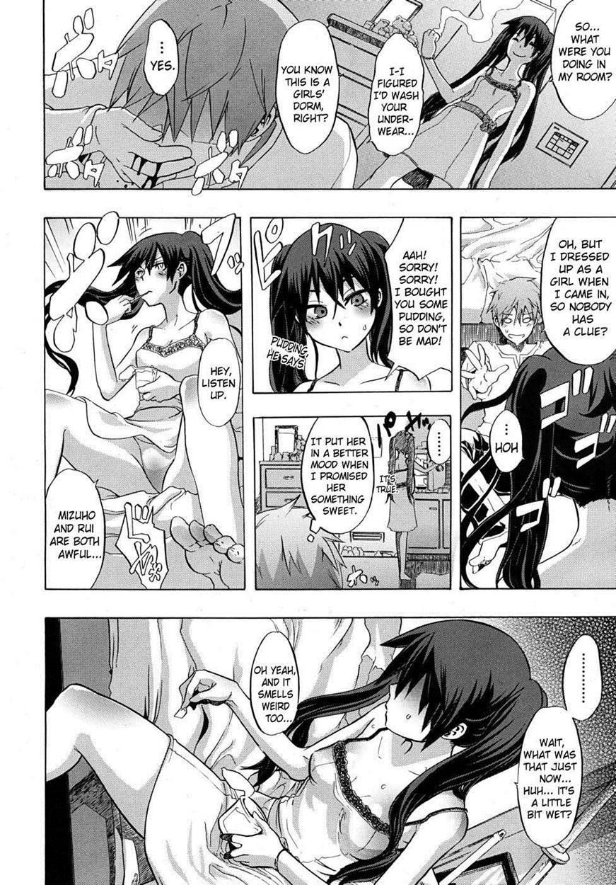 Junai Irregulars 1