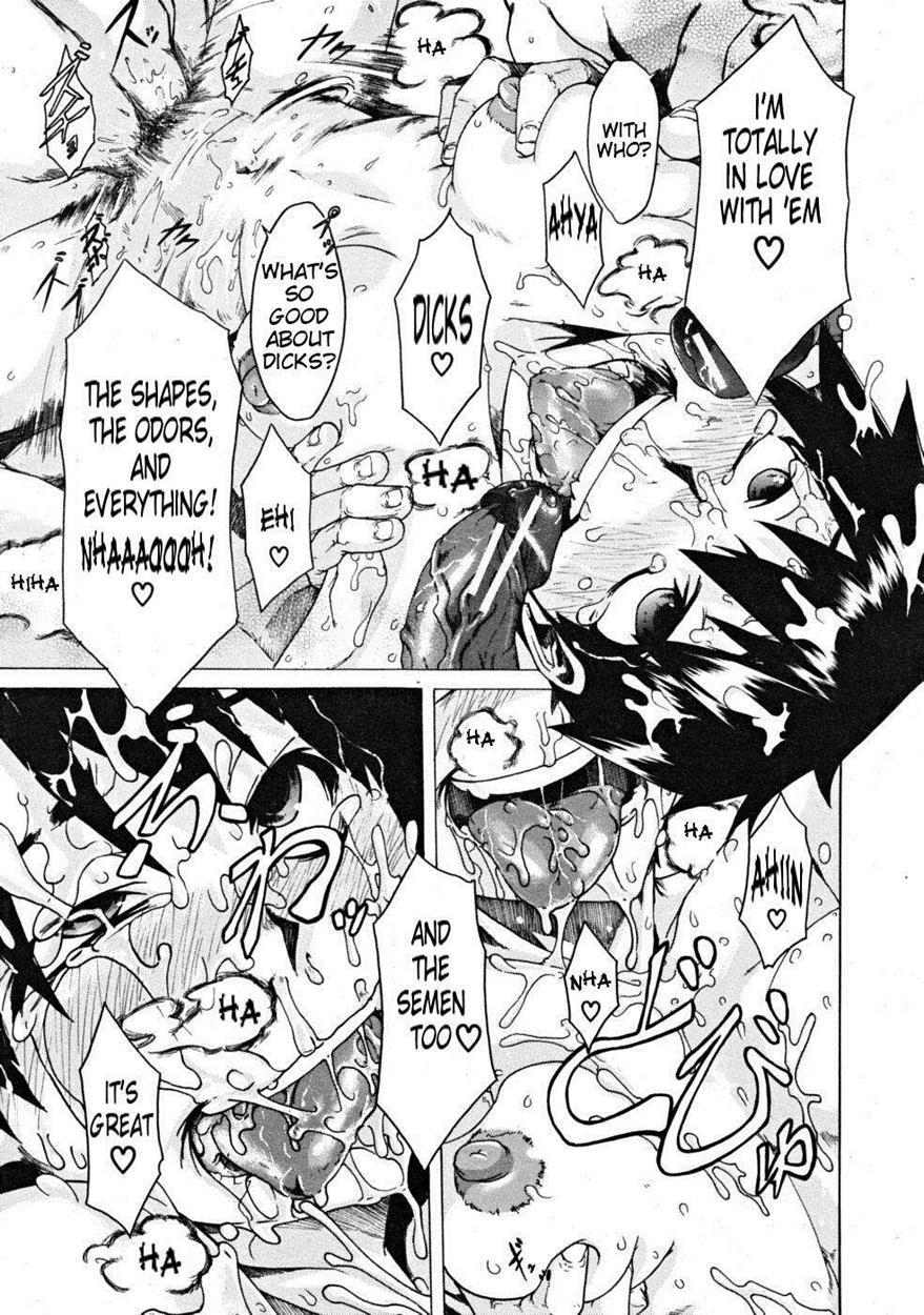 Junai Irregulars 1