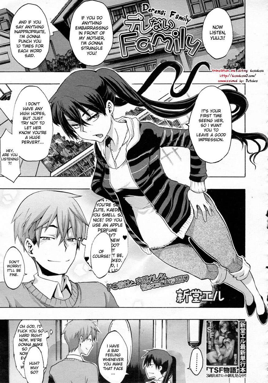 Junai Irregulars 1