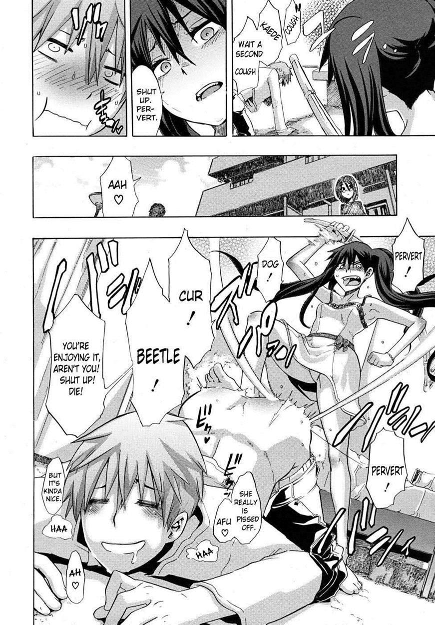 Junai Irregulars 1