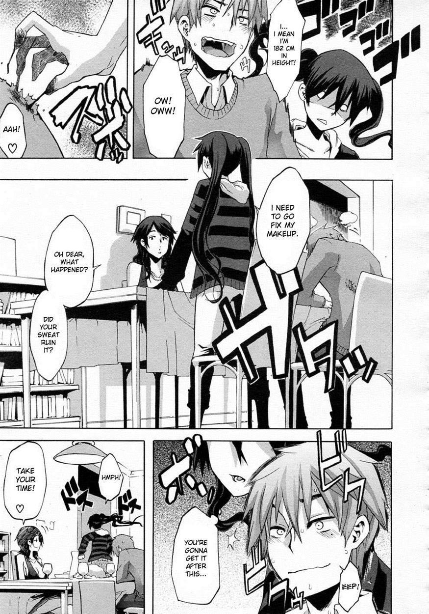 Junai Irregulars 1