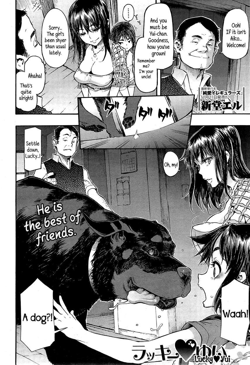 Junai Irregulars 1