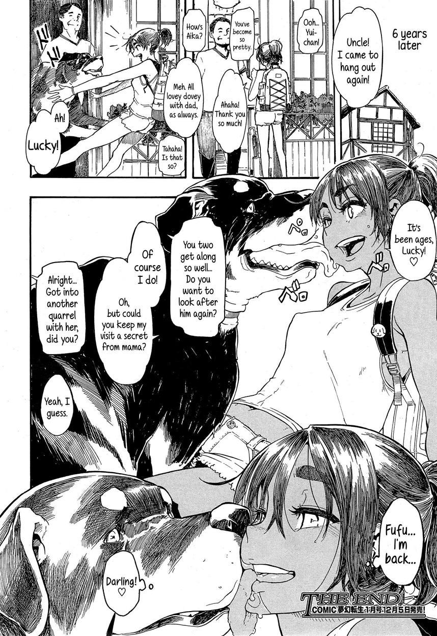 Junai Irregulars 1