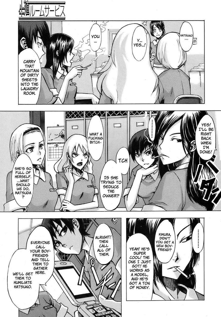 Junai Irregulars 1