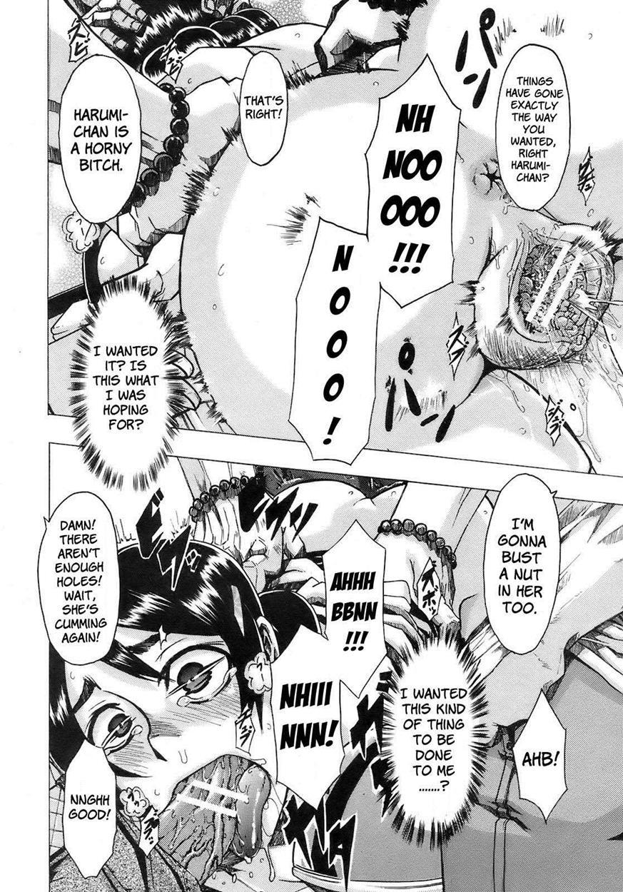 Junai Irregulars 1