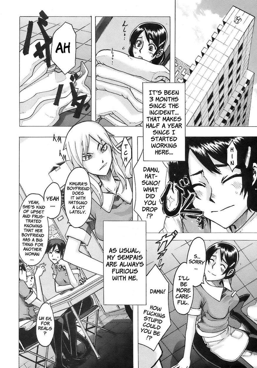 Junai Irregulars 1