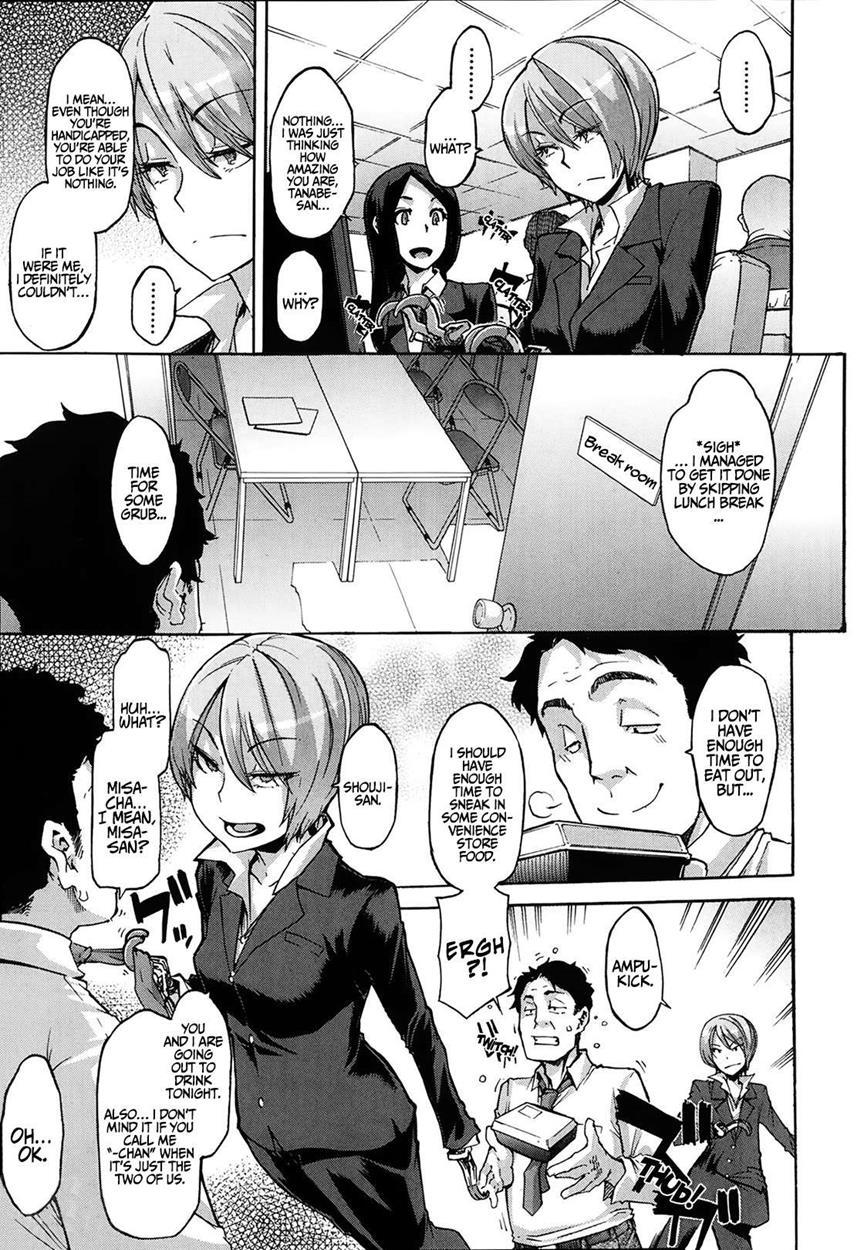 Junai Irregulars 1