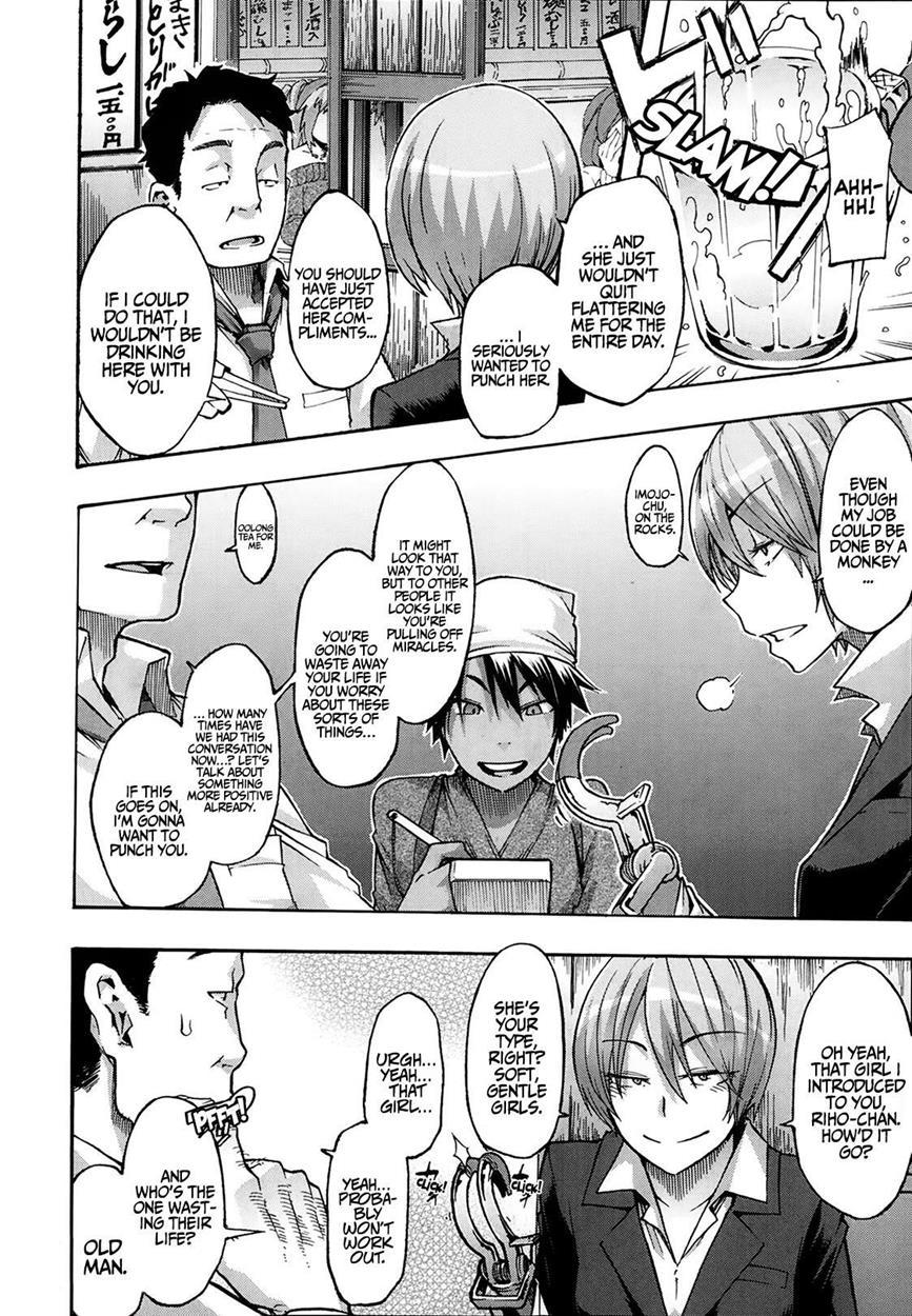 Junai Irregulars 1