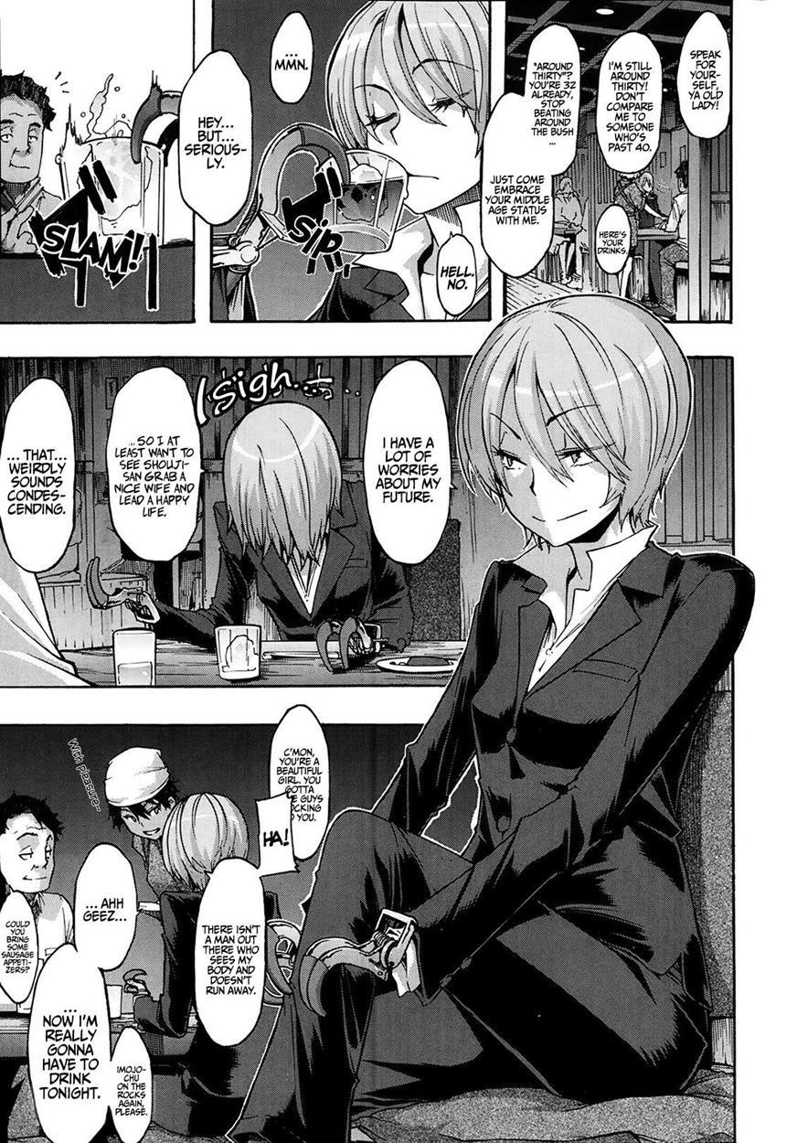 Junai Irregulars 1