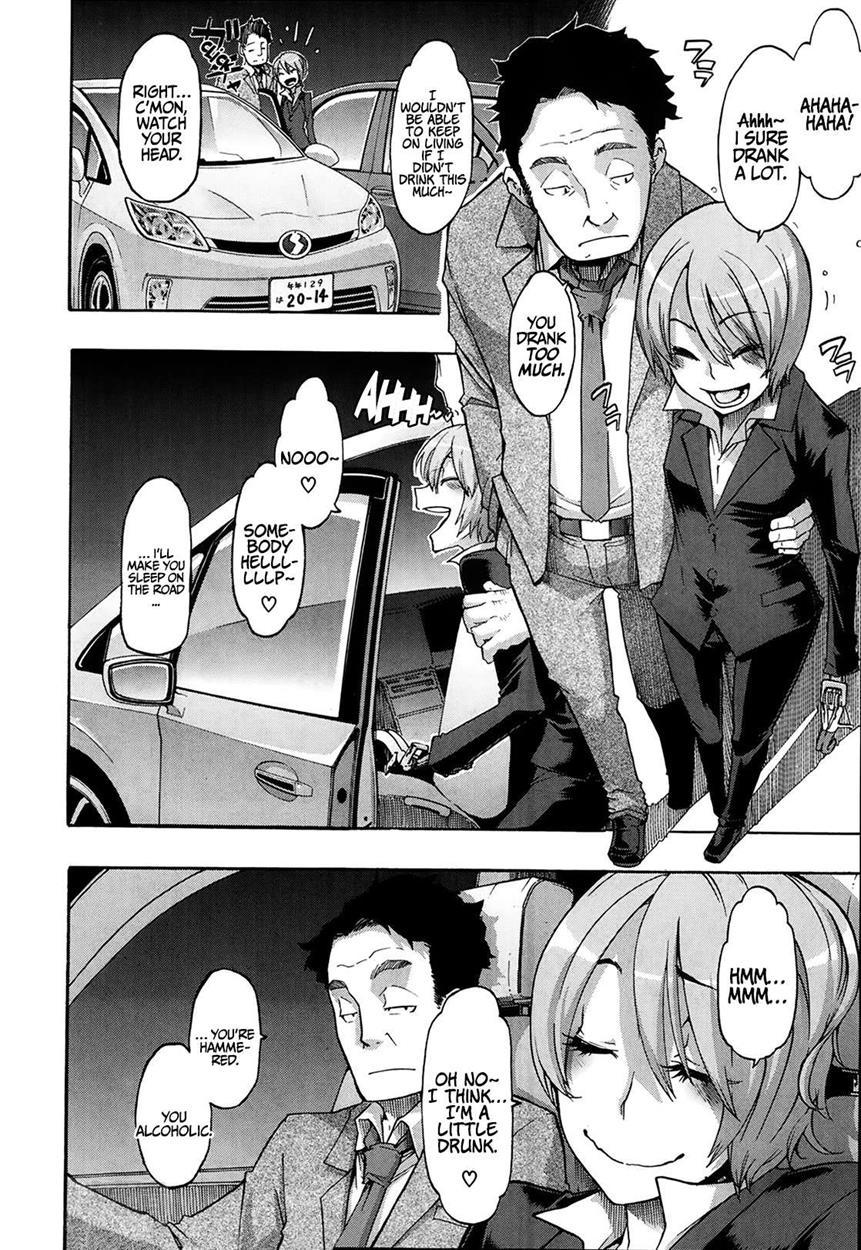Junai Irregulars 1