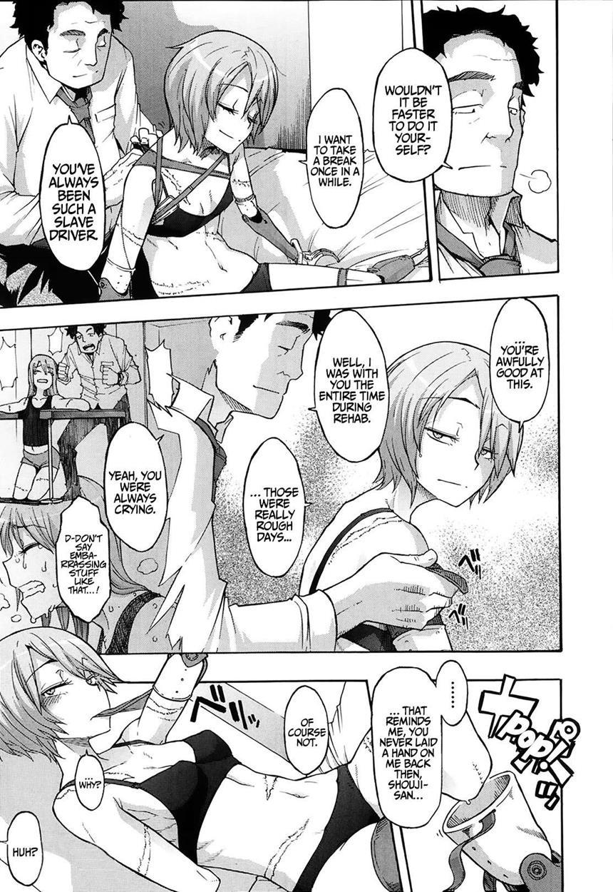 Junai Irregulars 1