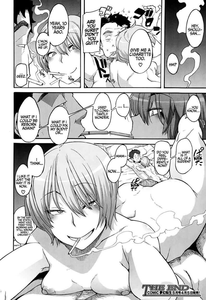 Junai Irregulars 1