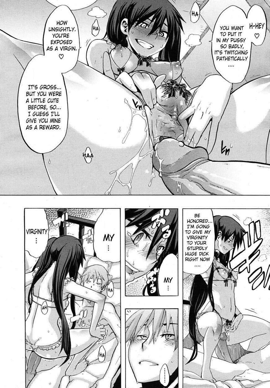 Junai Irregulars 1