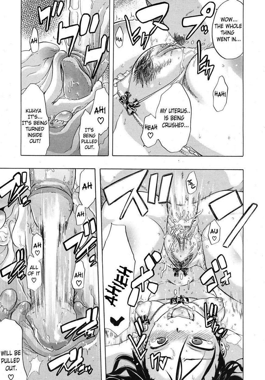 Junai Irregulars 1