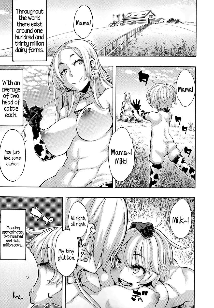 Junai Irregulars 1