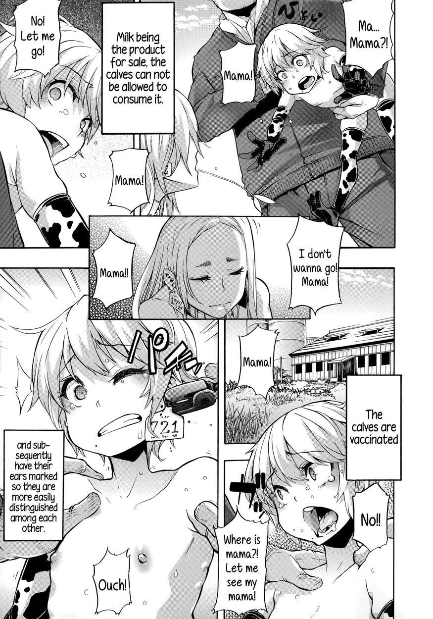 Junai Irregulars 1