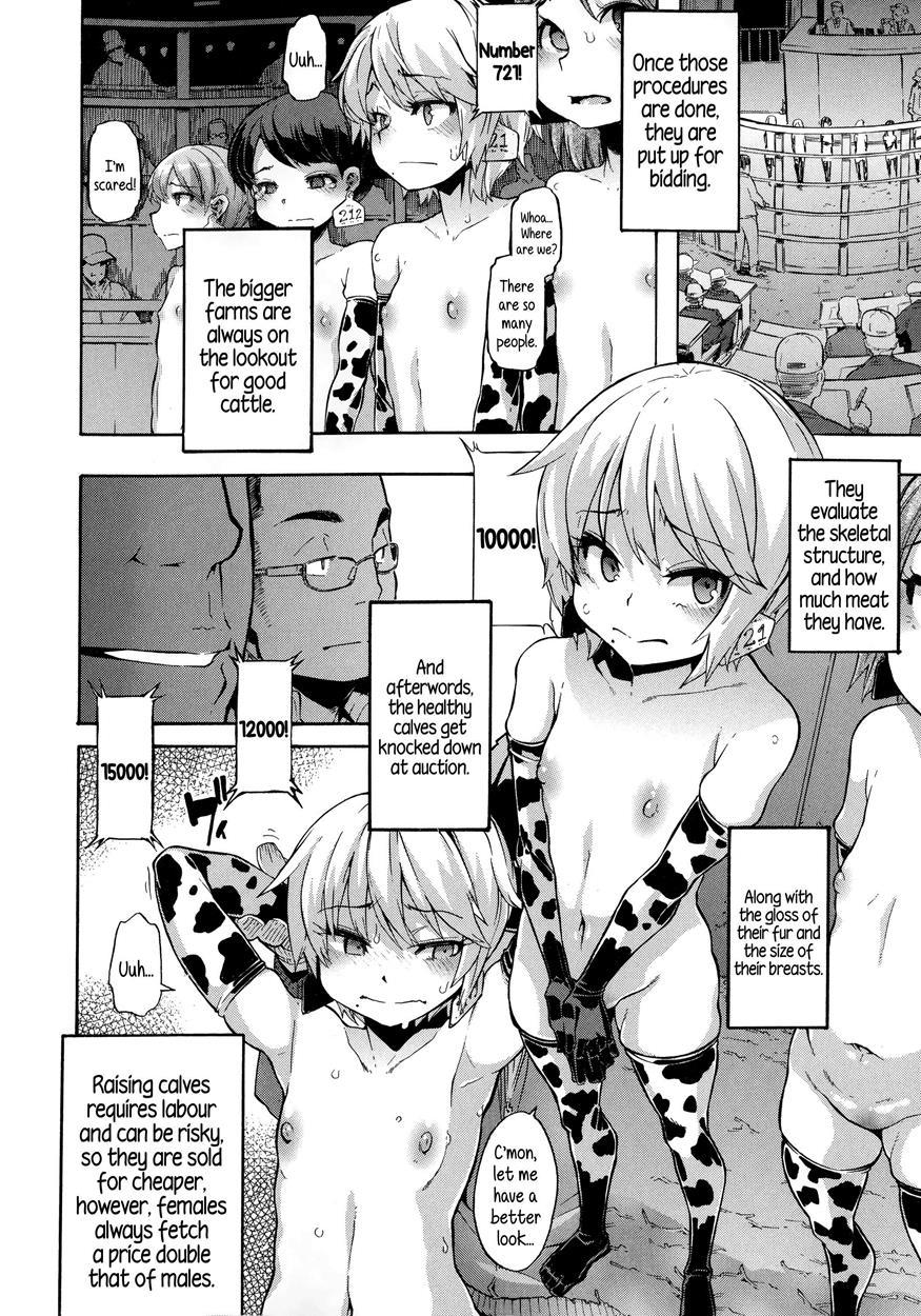 Junai Irregulars 1