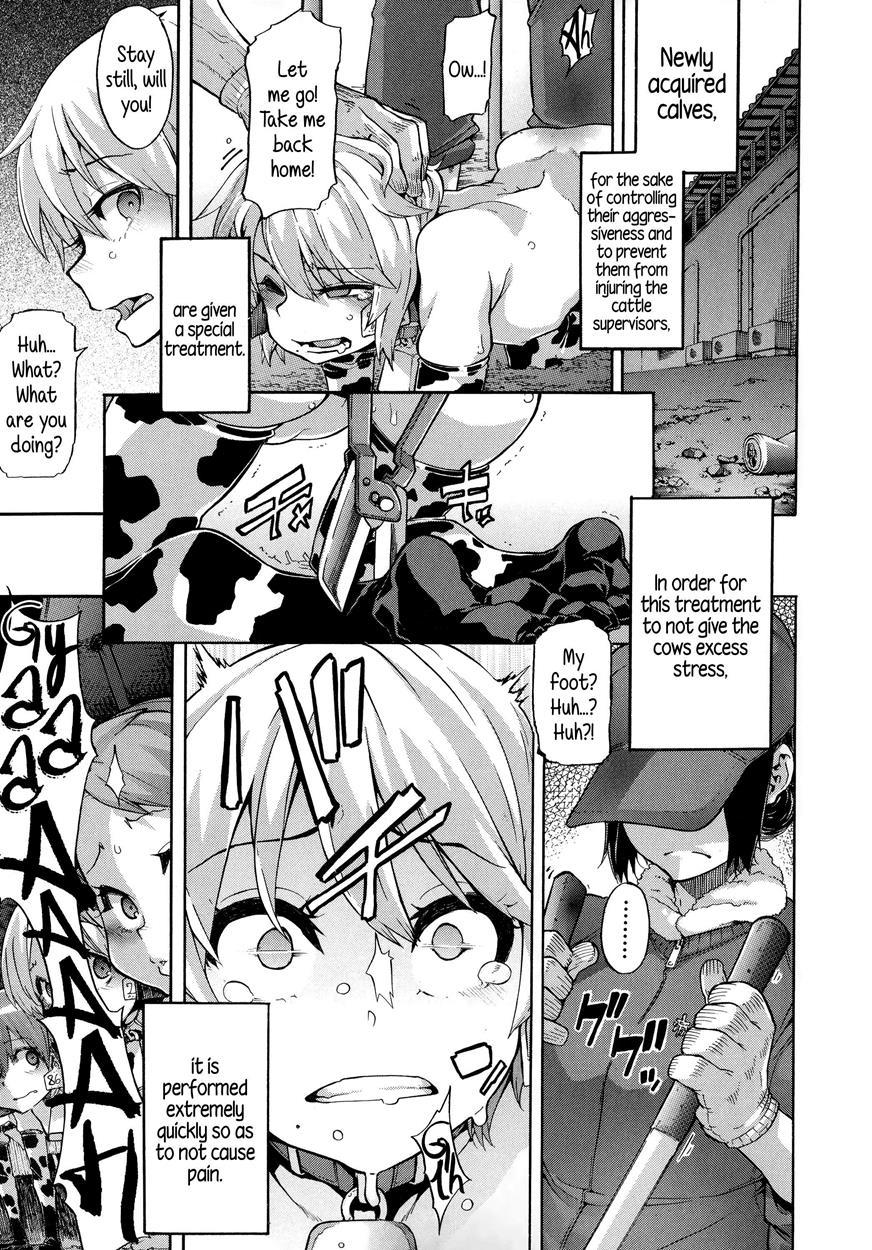 Junai Irregulars 1