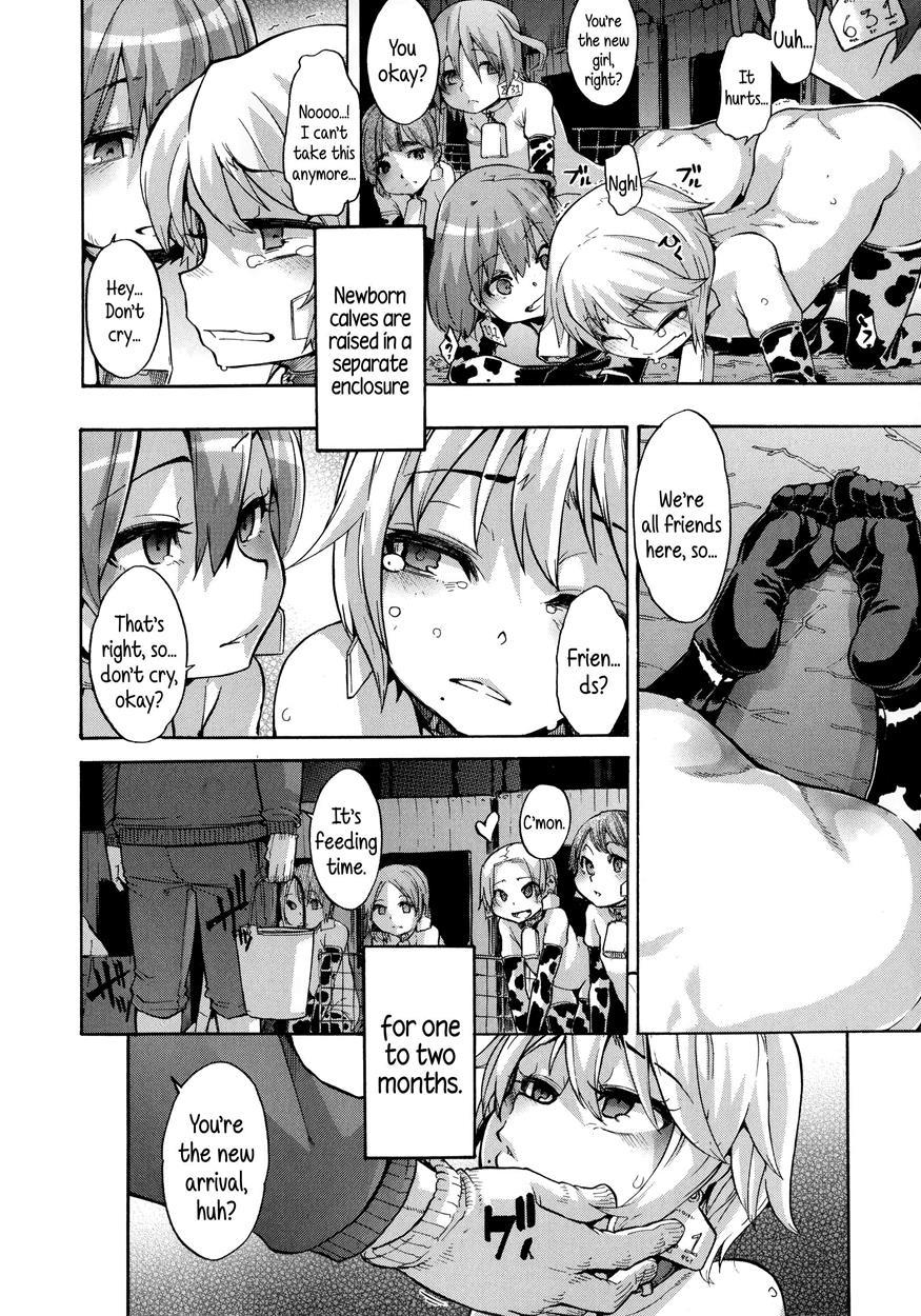 Junai Irregulars 1