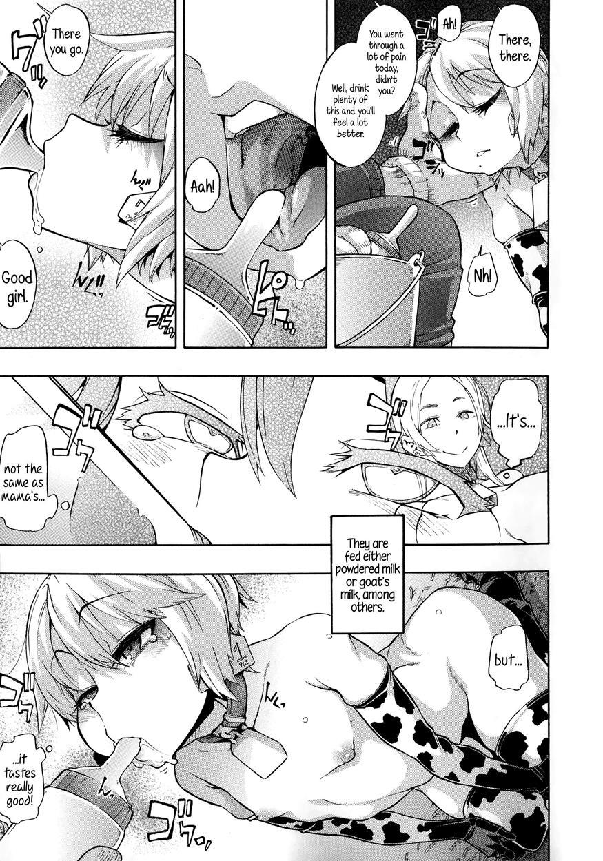 Junai Irregulars 1