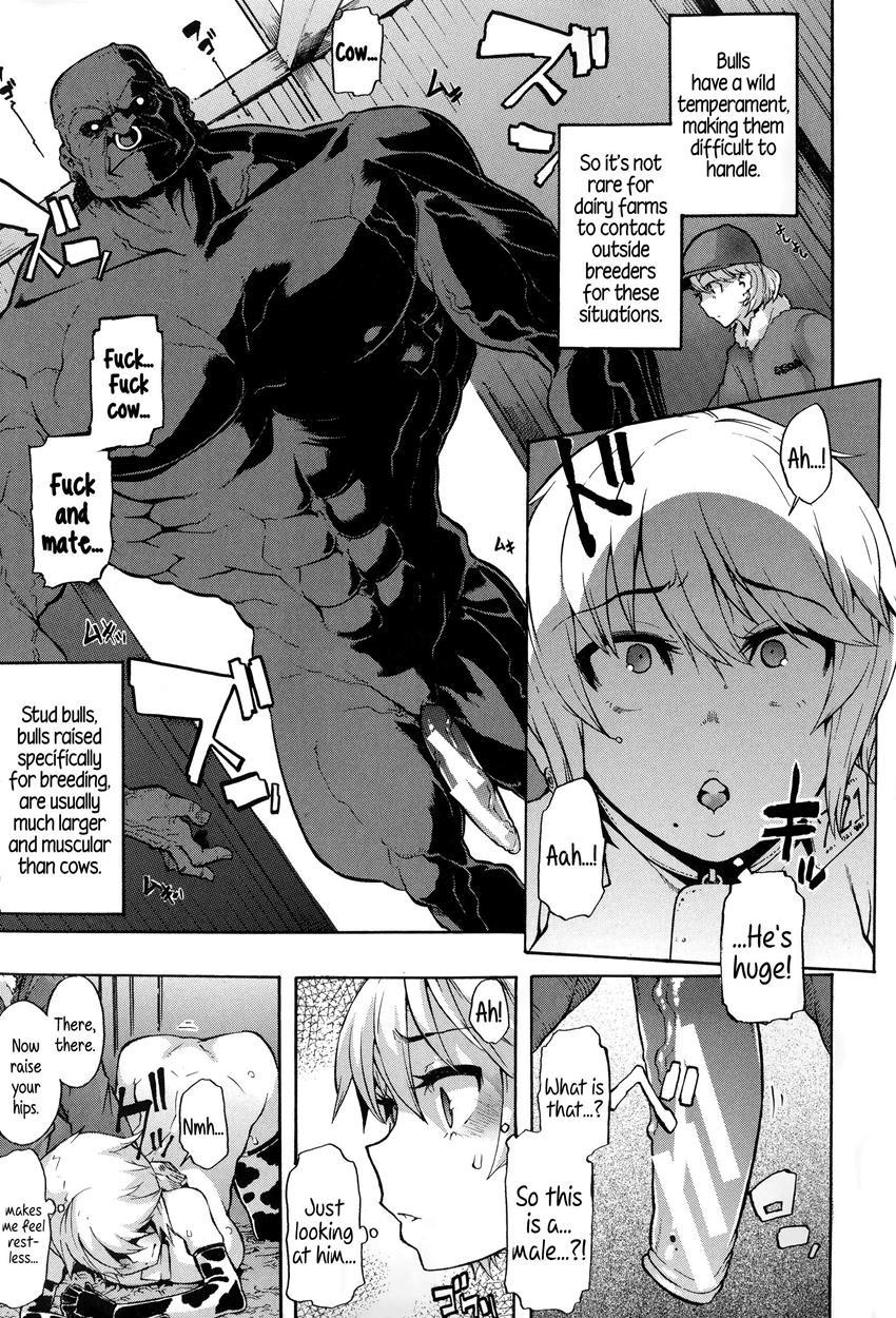 Junai Irregulars 1