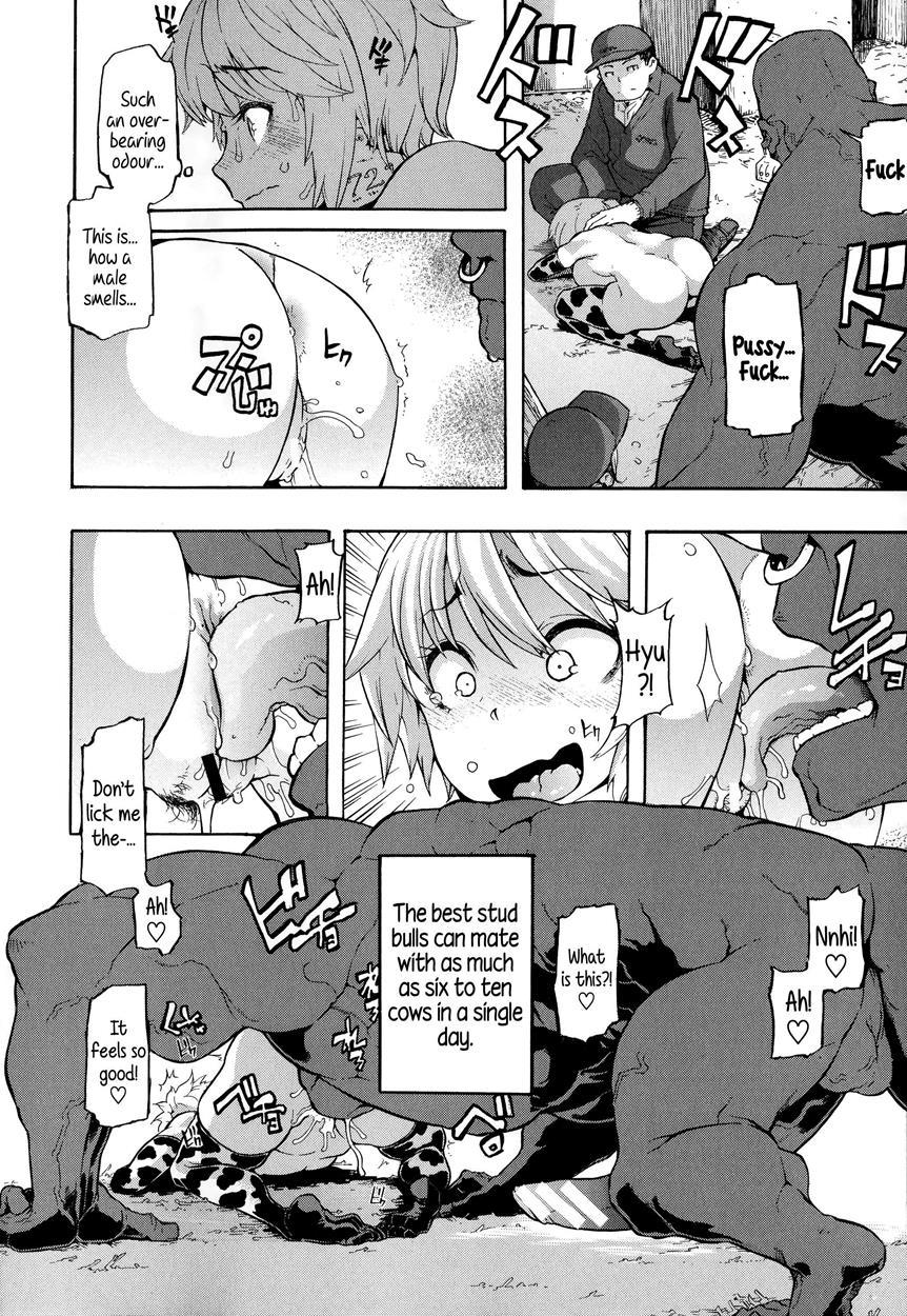 Junai Irregulars 1