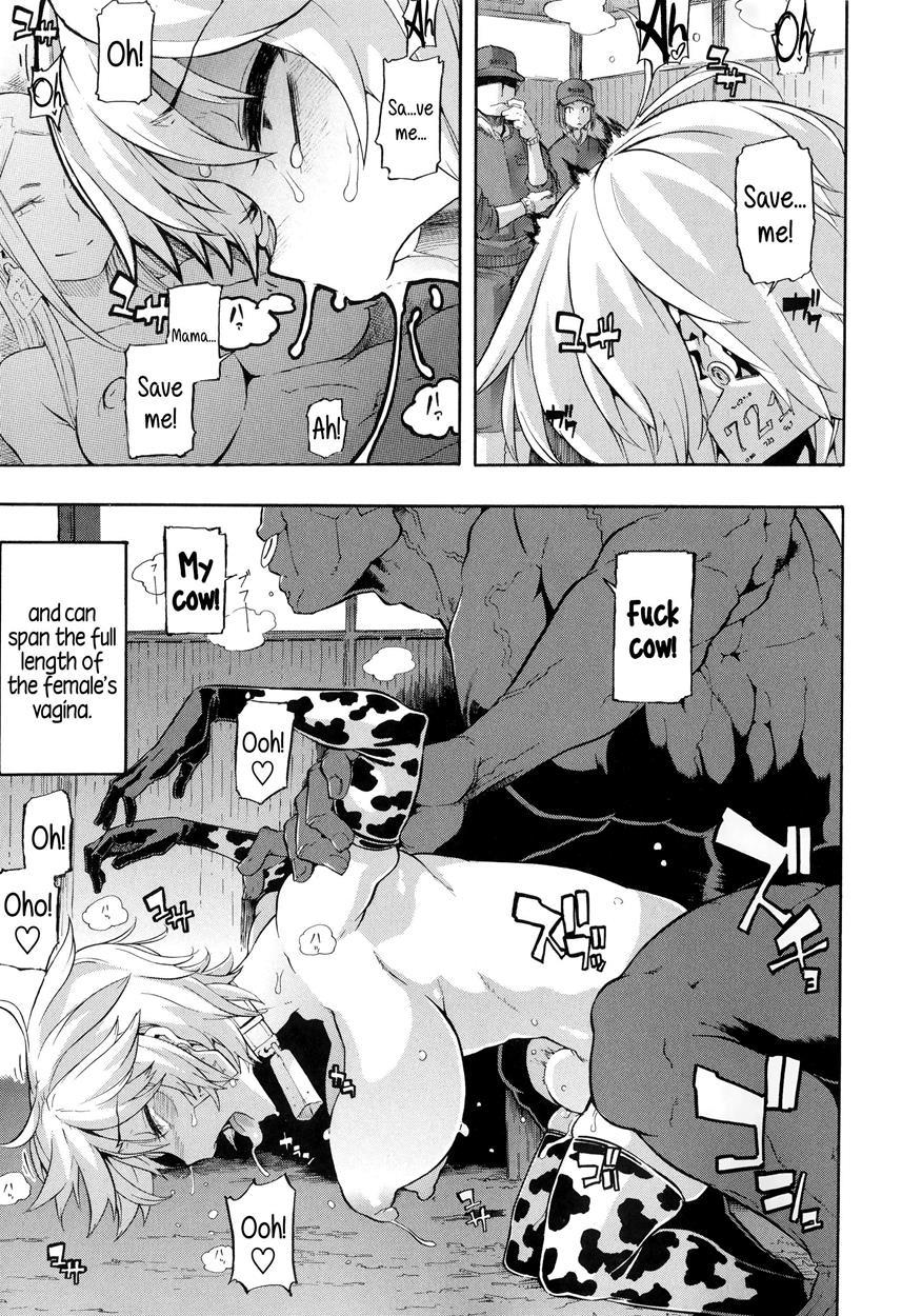 Junai Irregulars 1