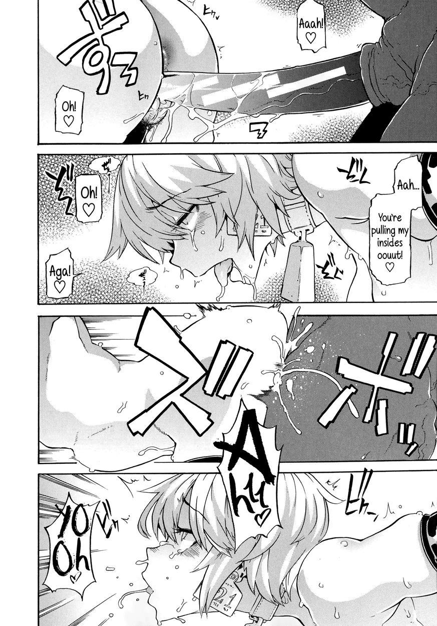 Junai Irregulars 1