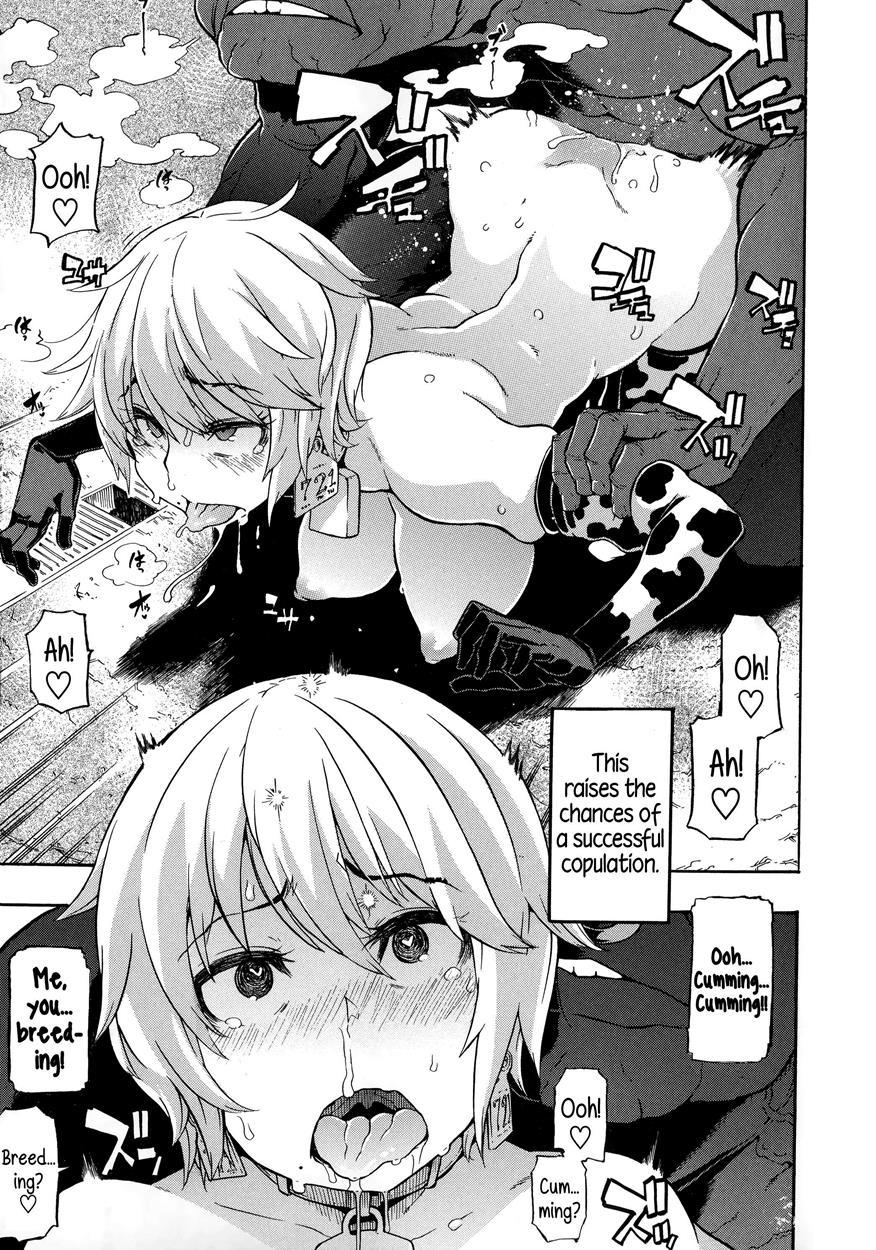 Junai Irregulars 1