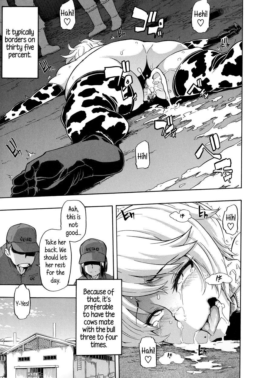Junai Irregulars 1