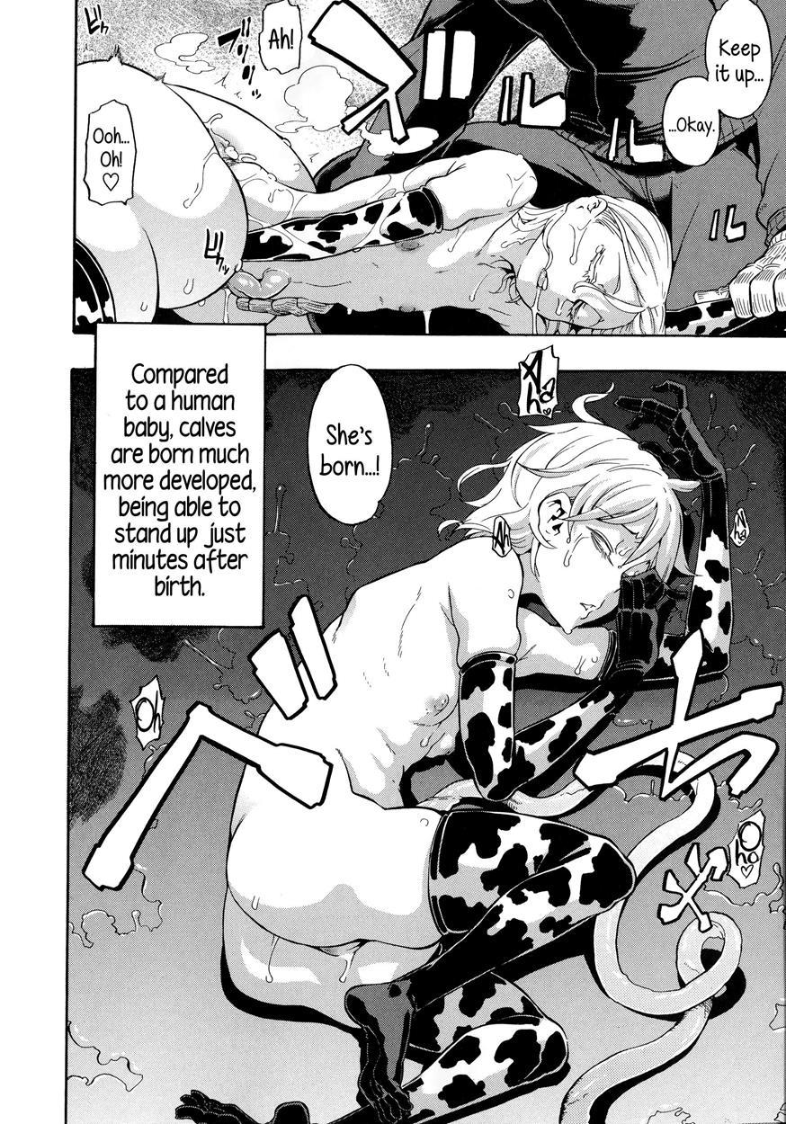 Junai Irregulars 1