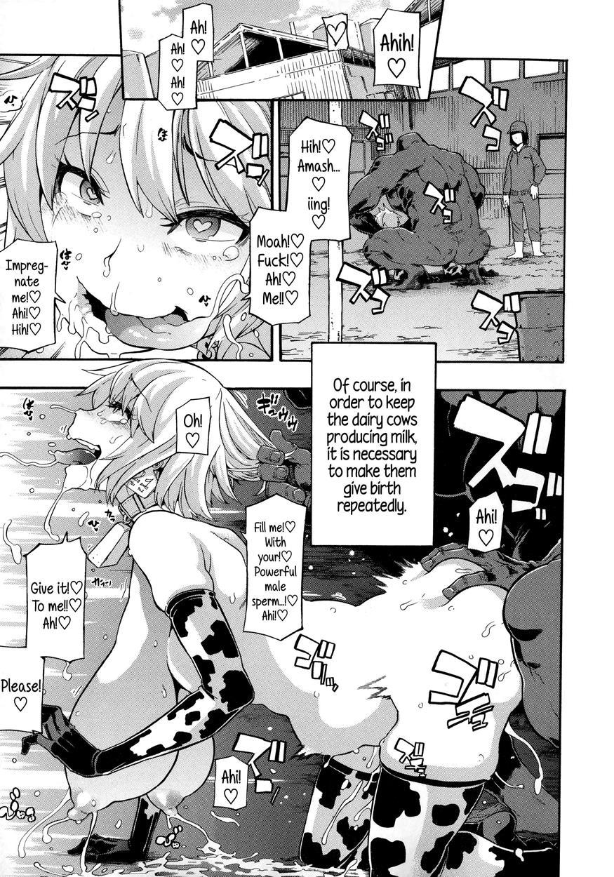 Junai Irregulars 1