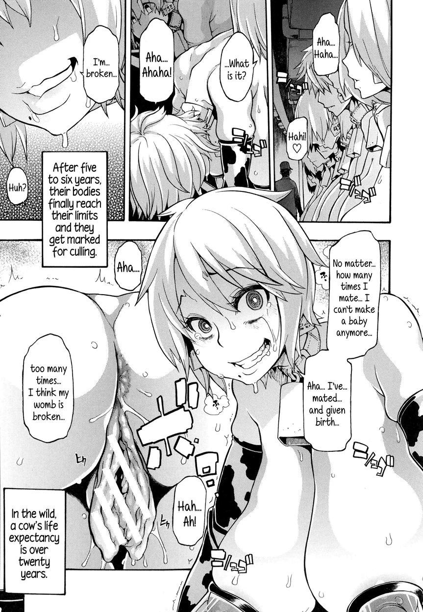 Junai Irregulars 1