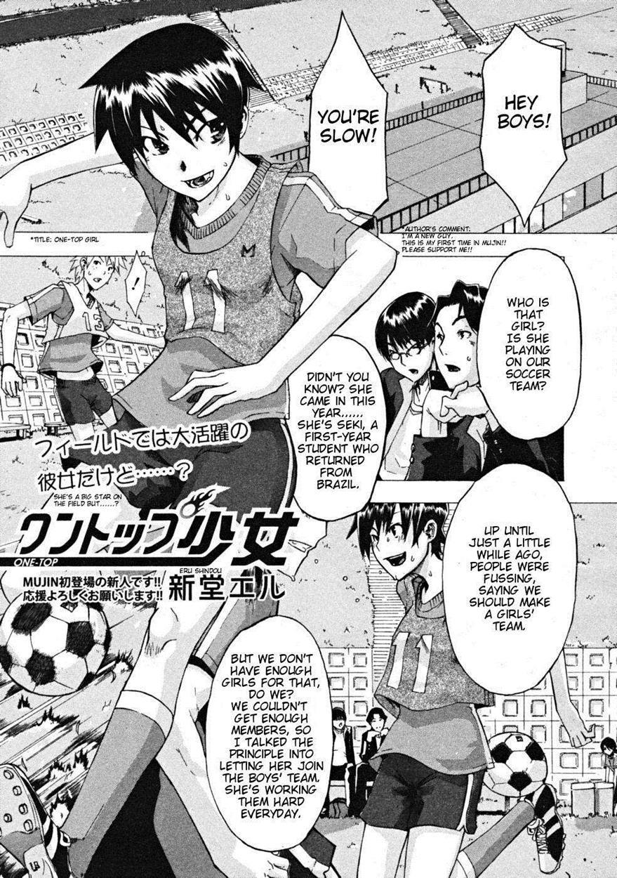 Junai Irregulars 1