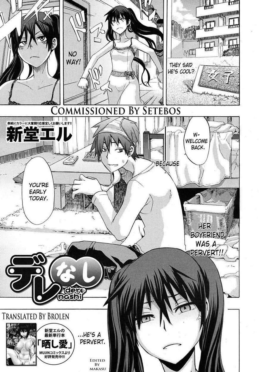 Junai Irregulars 1