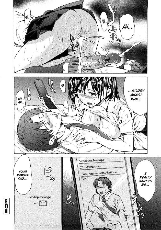 Junai Sadistic 1